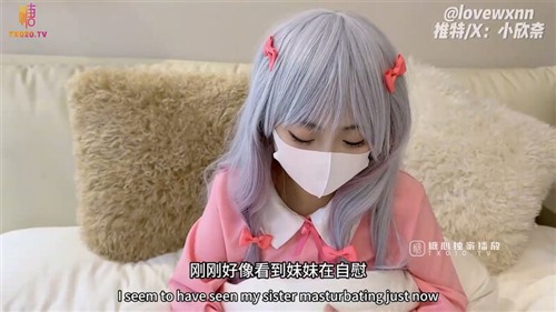 64470-【人气❤️美少女】萝莉小奈✨ 91大神的嫩萝玩物 角色幻想Cos可爱和泉纱雾 强行艹穴调教 爆射嫩穴两次中出.jpg